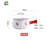 早餐碗盘陶瓷餐具可爱莓套装家用手柄碗早餐碗泡面碗 FENGHOU 蓝鱼手柄碗+底盘