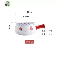 早餐碗盘陶瓷餐具可爱莓套装家用手柄碗早餐碗泡面碗 FENGHOU 蓝鱼手柄碗+底盘