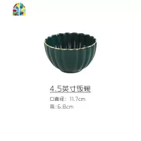 北欧轻奢ins风祖母绿网红陶瓷餐具汤碗碟套装家用碗盘鱼盘菜盘 FENGHOU 6英寸沙拉碗(绿)