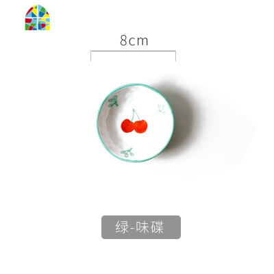 甜到爆炸个性创意可爱樱桃碗碟套装家用陶瓷饭碗单个盘子餐具日式 FENGHOU 四人食套装