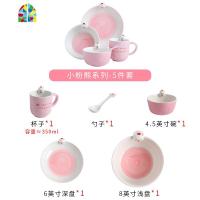 儿童卡通碗筷套装家用创意网红高颜值陶瓷碗可爱盘子少女餐具碗碟 FENGHOU GI400小王子与小公主餐具5件套-小熊