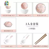陶瓷碗碟套装家用北欧网红ins盘子日式餐具碗盘可爱个性创意简约 FENGHOU 日式4人用套装(带汤碗)