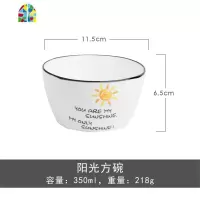 北欧创意陶瓷米饭碗家用单个碗个性套装组合汤碗碟餐具可爱小粥碗 FENGHOU 4.5方碗(阳光)8个装