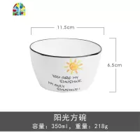 北欧创意陶瓷米饭碗家用单个碗个性套装组合汤碗碟餐具可爱小粥碗 FENGHOU 4.5方碗(太阳)8个装