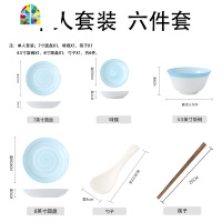 个性2人食情侣网红碗碟套装北欧陶瓷碗筷盘子家用餐具吃饭碗勺子 FENGHOU 渲染-双人套装