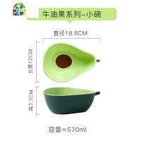儿童可爱碗碟套装单个学生家用小碗超萌网红创意陶瓷盘子餐具面碗 FENGHOU GI724牛油果中盘