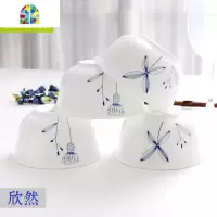 韩式结婚送礼唐山骨瓷餐具套装釉中彩家用碗盘碟勺子 FENGHOU 欣然4.5