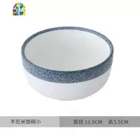 简约日式餐具套装家用陶瓷碗北欧大号汤盘饭碗组合小碗拉面碗盘碟 FENGHOU 不石饭碗单只装(限量优惠装)