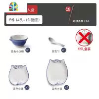 可爱日式碗碟套装家用2/4/6餐具碗盘碗筷情侣单/一/二/四/两人食 FENGHOU C情侣二人食(礼盒装)