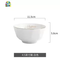 白色碗碟套装单人家用学生陶瓷碗单个碗汤碗面碗饭碗欧美餐具碗盘 FENGHOU 4.5英寸饭碗(白色)