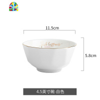 白色碗碟套装单人家用学生陶瓷碗单个碗汤碗面碗饭碗欧美餐具碗盘 FENGHOU 大汤勺(1个装)