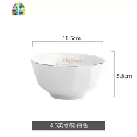 白色碗碟套装单人家用学生陶瓷碗单个碗汤碗面碗饭碗欧美餐具碗盘 FENGHOU 调味碟(白色)
