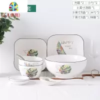 封后北欧 ins抖音网红盘子日式餐具4/6/10人食碗勺套装家用陶瓷碗盘碟 FE 50件套(送筷子10双)图案均匀分配