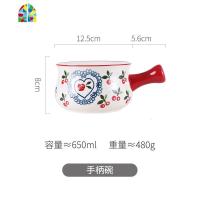陶瓷泡面碗一人食餐具套装碗盘单人用早餐碗个性水果沙拉碗家用 FENGHOU 手柄碗