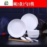 中式碗碟套装碗盘餐具家用饭碗简约套装2人组合陶碗盘勺筷可微波 FENGHOU 粉黛2碗2盘2勺送2筷 8件