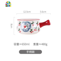 陶瓷泡面碗一人食餐具套装碗盘单人用早餐碗个性水果沙拉碗家用 FENGHOU 夏冬青手柄碗