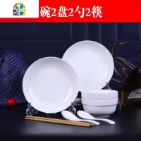中式碗碟套装碗盘餐具家用饭碗简约套装2人组合陶碗盘勺筷可微波 FENGHOU 玫瑰3碗3盘3勺2面碗3筷 8件