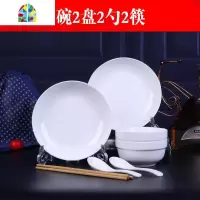 中式碗碟套装碗盘餐具家用饭碗简约套装2人组合陶碗盘勺筷可微波 FENGHOU 百合3碗3盘3勺2面碗3筷 8件