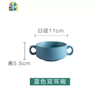 北欧创意陶瓷双耳汤碗米饭碗浓汤碗家用餐具碗碟勺三件套装碟子 FENGHOU 北欧双耳汤碗单个-白色