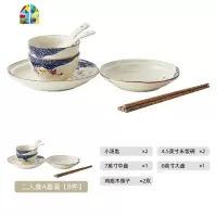 日式ins餐具碗碟套装家用吃饭简约碗筷北欧情侣碗盘2/4/6人盘子 FENGHOU 六人食B套装31件