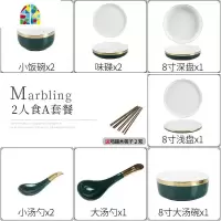 轻奢北欧风欧式宫廷金边餐具套装多人陶瓷碗碟套装家用饭碗盘子碗 FENGHOU 2人食A套装