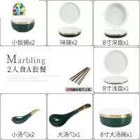 轻奢北欧风欧式宫廷金边餐具套装多人陶瓷碗碟套装家用饭碗盘子碗 FENGHOU 4人食A套装(礼盒装)