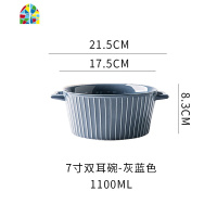 双耳汤碗大号面碗陶瓷米饭碗创意个性家用北欧风餐具网红碗碟套装 FENGHOU 7英寸双耳汤碗(白)