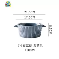 双耳汤碗大号面碗陶瓷米饭碗创意个性家用北欧风餐具网红碗碟套装 FENGHOU 6.2英寸面碗(白)