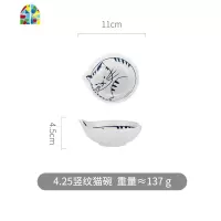 日式好看漂亮的盘子碗碟餐具套装家用创意可爱网红猫咪面碗ins风 FENGHOU 5.75寸蓝猫碗