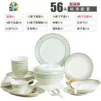 餐具碗碟套装 家用抖音同款网红碗盘筷创意个性盘子 组合 FENGHOU [蓝蔚]56头标准配置-配品锅