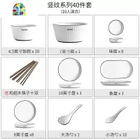 56头碗碟套装家用简约北欧风ins餐具碗筷日式创意陶瓷米饭碗盘子 FENGHOU 56件套/送10双筷子
