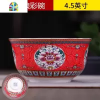 碗碟套装家用面汤碗盘单个组合陶瓷餐具礼品碗仿古吃饭高脚碗筷盘 FENGHOU 帝王蓝4.5英寸高脚碗