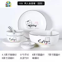 小清新餐具套装碗盘家用个性创意碗碟套装家用可爱现代欧式情侣碗 FENGHOU 方碗方盘-10件