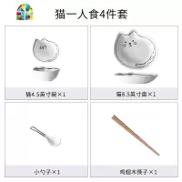 创意一人食餐具套装碗盘单人家用日式早餐个性一套精致碗筷 FENGHOU 二人食8件套-猫鱼
