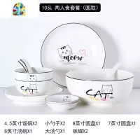 小清新餐具套装碗盘家用个性创意碗碟套装家用可爱现代欧式情侣碗 FENGHOU 可自由搭配详细请咨询
