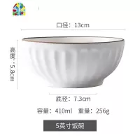 碗创意个性家用欧美陶瓷餐具套装碗盘组合欧式大碗汤碗面碗米饭碗 FENGHOU 米兰5英寸饭碗白色