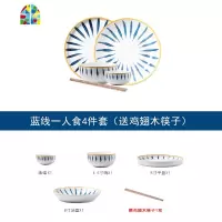 碗碟套装 家用日式餐具套装网红创意碗盘饭碗筷釉下彩餐具组合 FENGHOU 青瑶蒲公英人食9件套