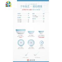 封后碗碟套装家用碗韩式碗盘碗筷盘子组合景德镇轻奢餐具套 [蓝色迷情]28件汤碗实用配置(可微波/升级高脚碗) 28件