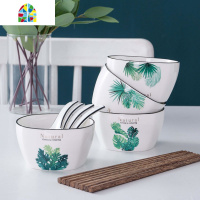 好看的盘子吃饭的碗 绿植北欧风格ins创意陶瓷餐具家用碗盘碟套装 FENGHOU 4碗4盘4勺1汤碗1大勺
