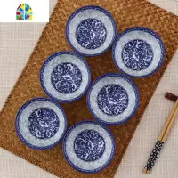 日式青花创意家用米饭碗陶瓷碗单个吃饭碗餐具碗碟套装碗盘小汤碗 FENGHOU TM-高尔夫*龟甲-10个装