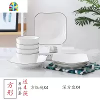 碗碟套装家用4人网红碗盘ins餐具简约陶瓷创意碗具北欧风方碗方盘 FENGHOU 35件方形手绘送10筷