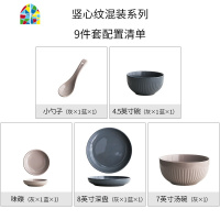 碗筷套装家用简约陶瓷碗盘子组合2人吃饭碗创意北欧餐具碗碟 FENGHOU 混装30件套