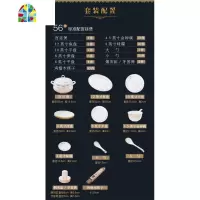 景德镇陶瓷碗餐具套装碗盘欧式 碗碟套装 家用组合盘子碗套装 FENGHOU 60头[金镶玉]套装