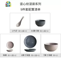 碗筷套装家用简约陶瓷碗盘子组合2人吃饭碗创意北欧餐具碗碟 FENGHOU 纯蓝30件套