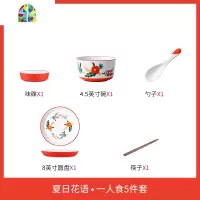 碗碟套装日式手绘家用2人情侣网红餐具创意个性盘子饭碗汤碗鱼盘 FENGHOU 八人食42件套[粉樱之季]