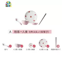 情侣碗筷套装2人用餐具碗碟单人一人食家用碗盘盘子创意个性日式 FENGHOU D粉系二人食