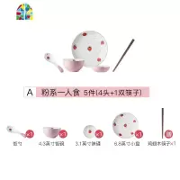 情侣碗筷套装2人用餐具碗碟单人一人食家用碗盘盘子创意个性日式 FENGHOU G粉系四人食