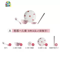 情侣碗筷套装2人用餐具碗碟单人一人食家用碗盘盘子创意个性日式 FENGHOU H绿系四人食