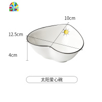 北欧风早餐餐具一人食创意碗碟套装家用小清新网红可爱桃心碗盘子 FENGHOU 云朵双耳碗