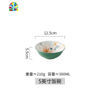 日式陶瓷家用碗碟套装饭碗汤碗菜盘餐盘大碗创意个性拉面碗 FENGHOU 8英寸深盘